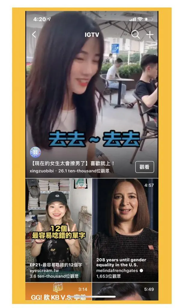 vocus|新世代的創作平台