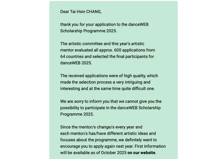 我收到的申請拒絕信。上面說今年有 600 多人申請。希望有心申請的舞者都能順利錄取——拒絕信這種東西，看我的就可以了！