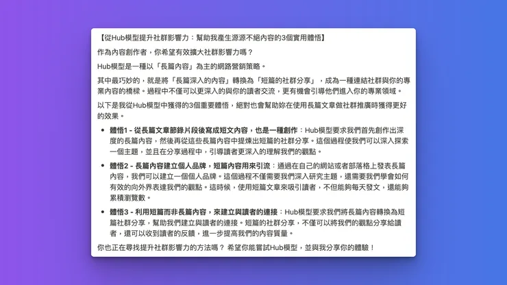 vocus｜新世代的創作平台