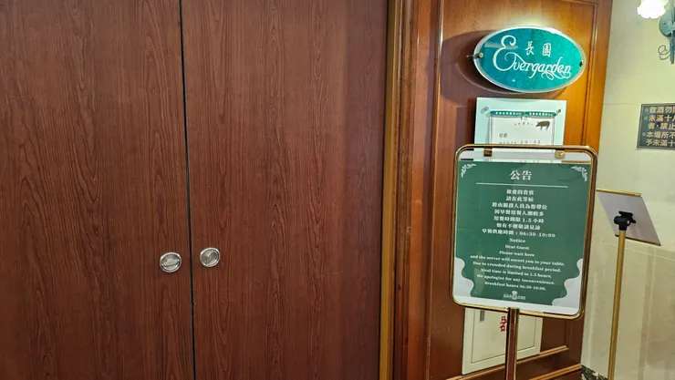 我和老爸抵達餐廳時餐廳還沒開門!