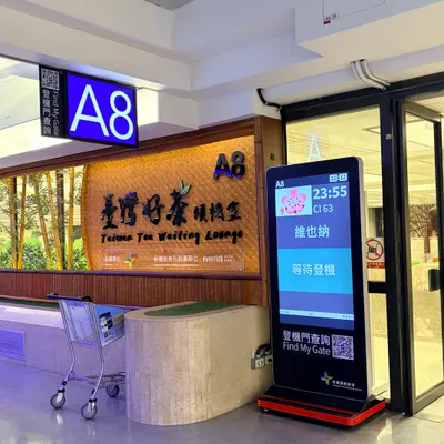 奧捷行～維也納初體驗