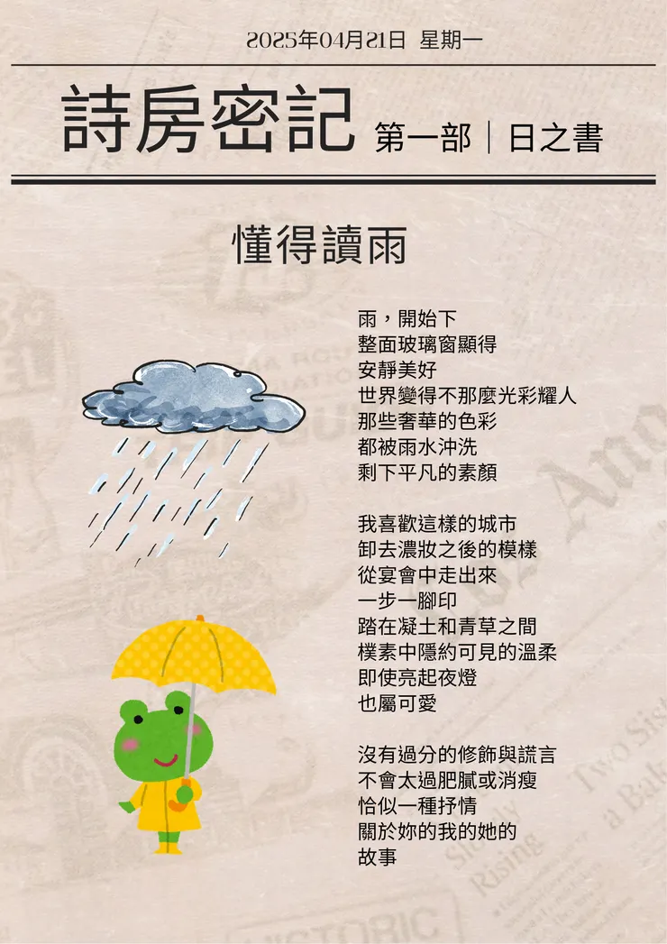 圖片設計：Canva