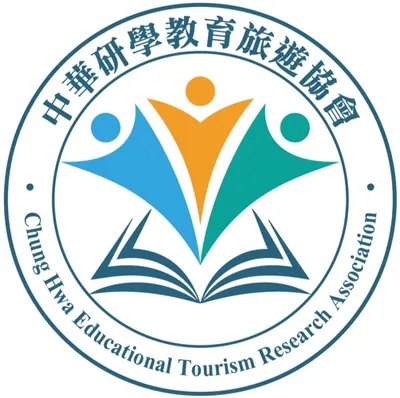 中華研學教育旅遊協會