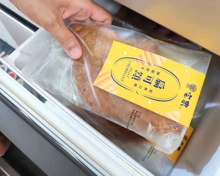 ▴ 宝泉扁可頌～冰冷凍後拿出回溫