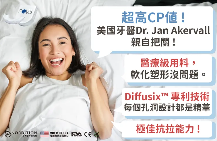 從各位的心出發，從身體的角度檢視，因而誕生了這款高CP值の強力新世代 ! 