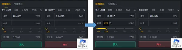 ACE交易所｜ACE 王牌交易所 入幣 提幣 交易 入金 出金 教學