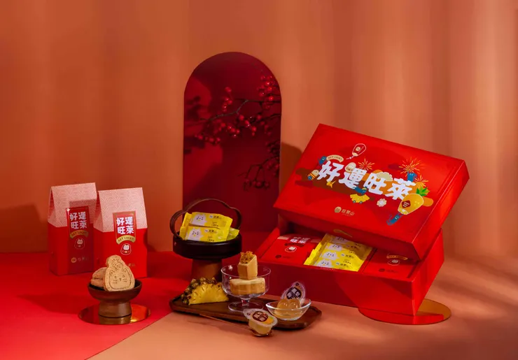 圖說：旺萊山今年新春三款綜合禮盒，不僅收錄經典鳳梨酥、鳳梨梅子果凍等人氣品項，更加入新品好運餅乾讓搭配更豐富，任何送禮場合都能應對自如。（資料來源：旺萊山）