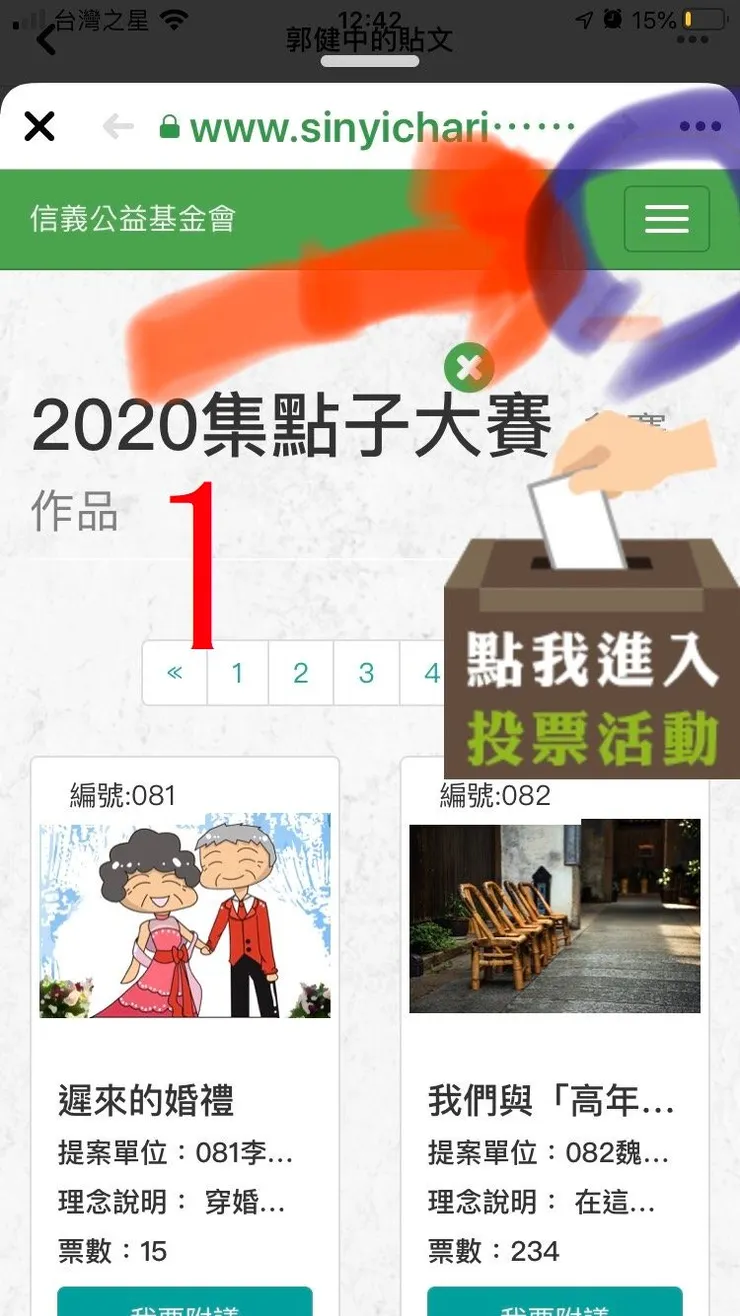 vocus｜新世代的創作平台