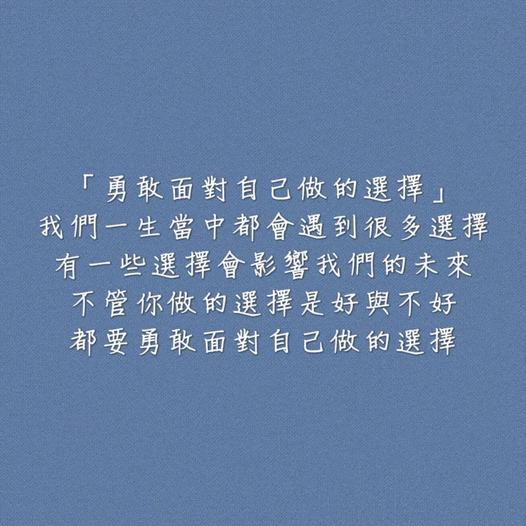 圖片來源：勛語錄原創