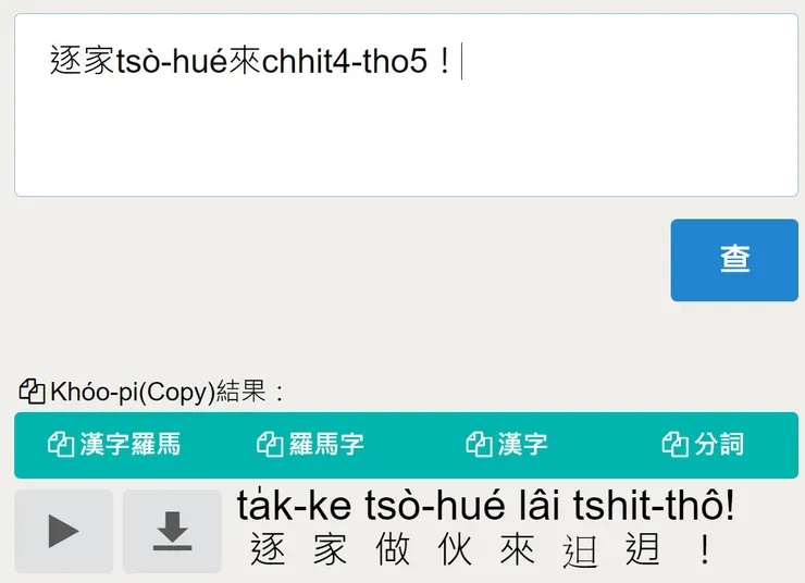 vocus｜新世代的創作平台