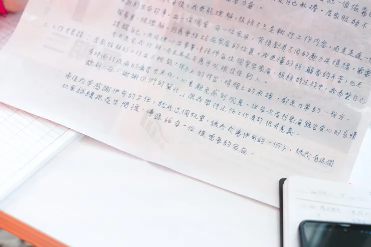 工整的字跡,道出吳美瑢的心路歷程。