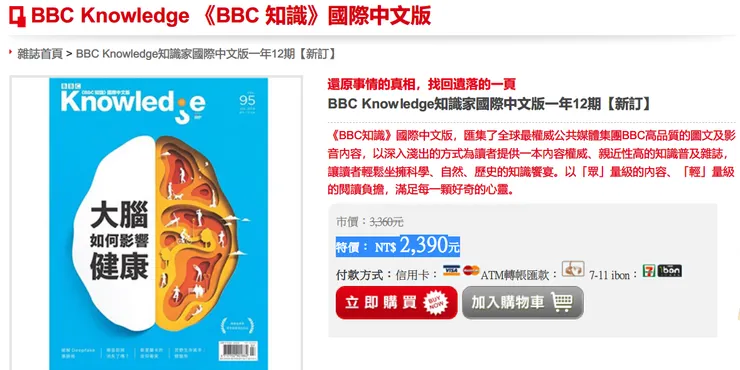 vocus｜新世代的創作平台