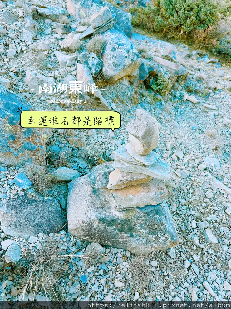 【帝王之山4天3夜】南湖大山雲海.聖稜線吃到飽之審馬陣山/南