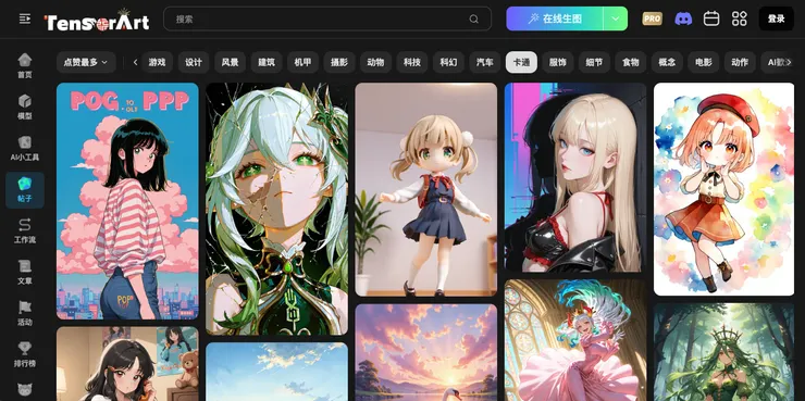 vocus｜新世代的創作平台