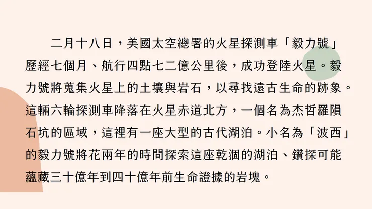 vocus｜新世代的創作平台