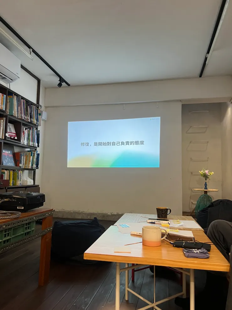 在一個舒服的空間下思考書寫與分享