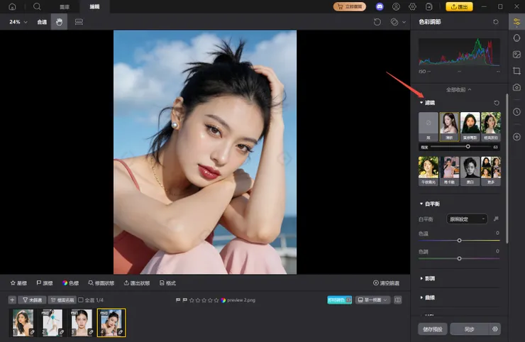 vocus|新世代的創作平台