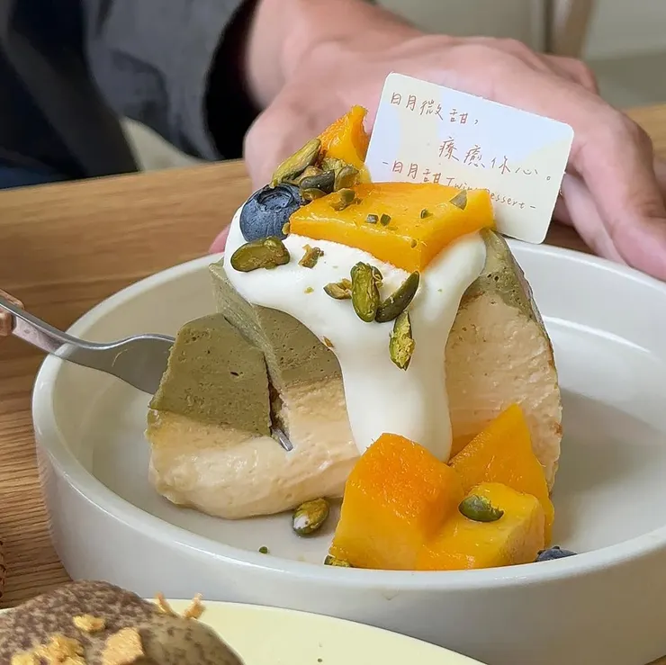 芒果開心果巴斯克乳酪