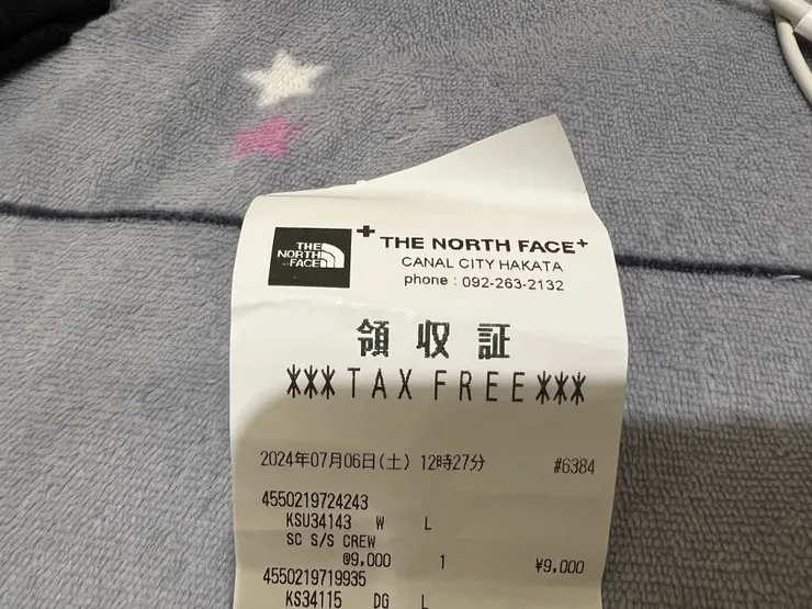 退稅領收證標示Tax Free