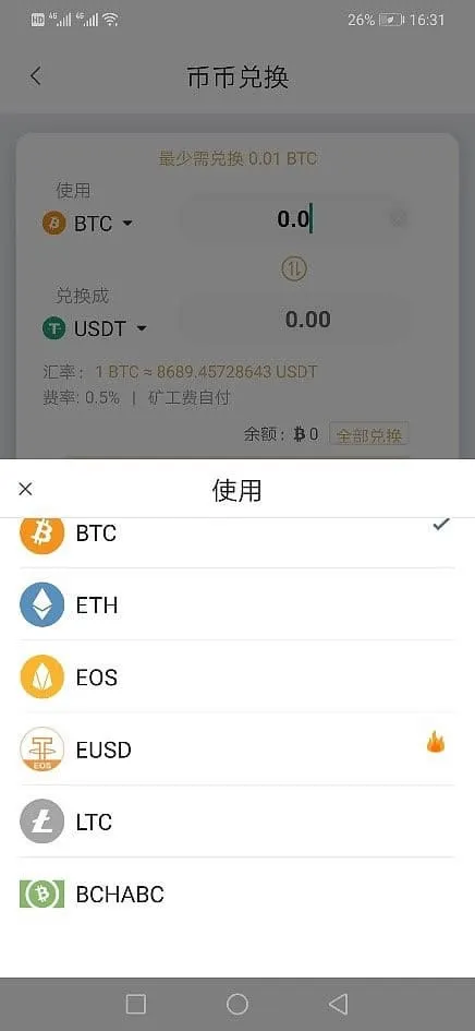 钱包入门：Bitpie比特派钱包注册及使用教程