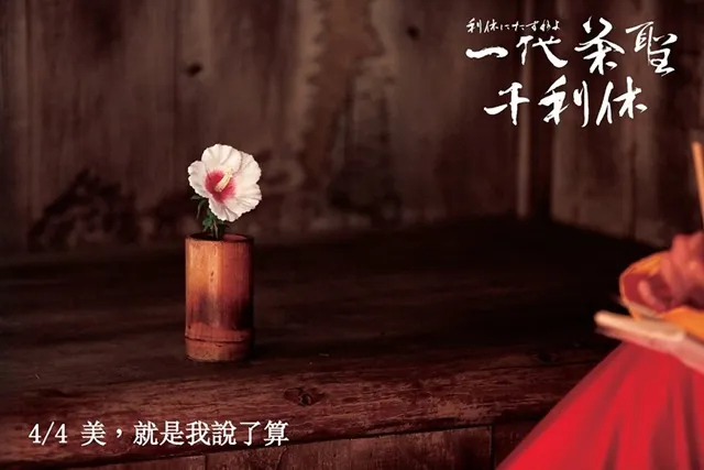 全片一直在強調：美，是這個世界最獨特的力量，祂讓人充盈，沛然莫之能禦，連土牆都熠熠生輝！