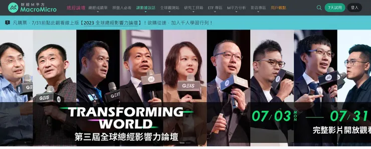 vocus｜新世代的創作平台