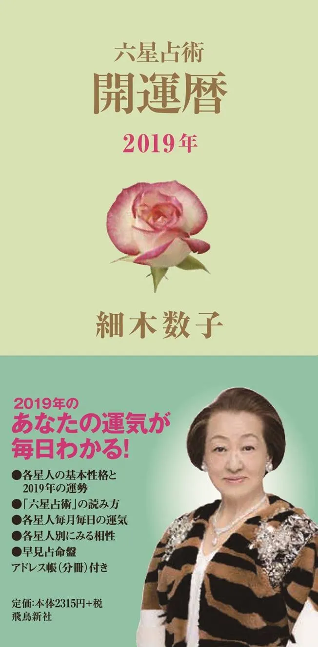 2021年逝世享壽83歲的她，直至2019年都還有推出產品。