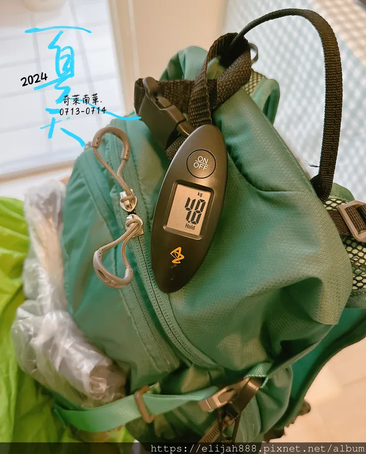 【2024夏。高繞上奇萊南華2天1夜】雲天宮出發高繞路線4.