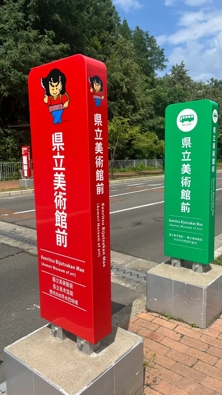 不過班次不多，建議先查好。