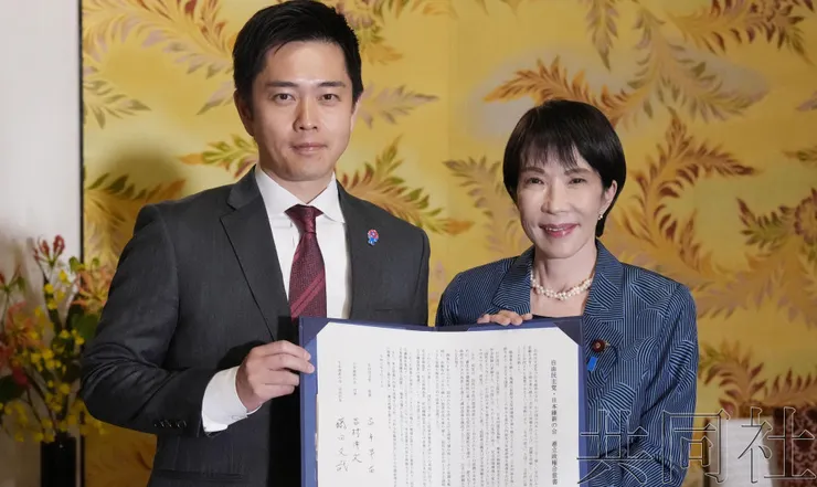 自民黨總裁高市早苗與維新會簽署了執政協議，其中包括修改和平憲法第九條。