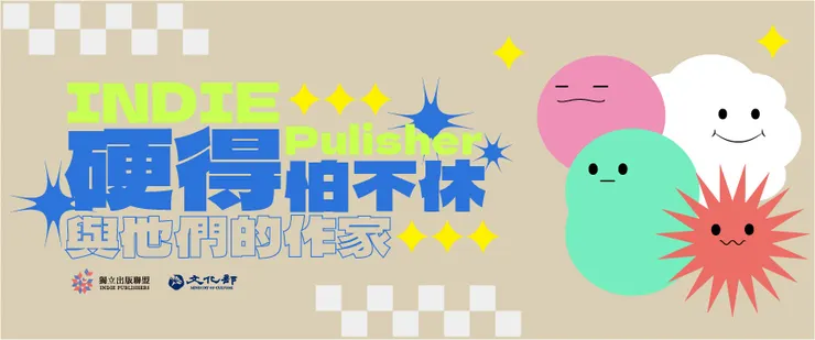 vocus|新世代的創作平台