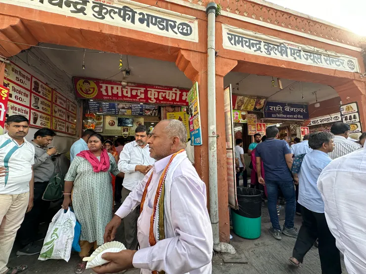 Ramchandra Kulfi Bhandar