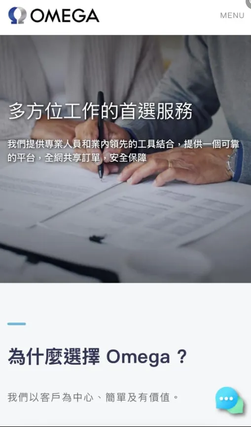 vocus|新世代的創作平台