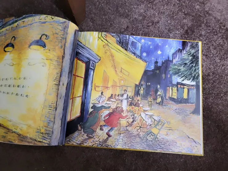 《凱蒂和向日葵》