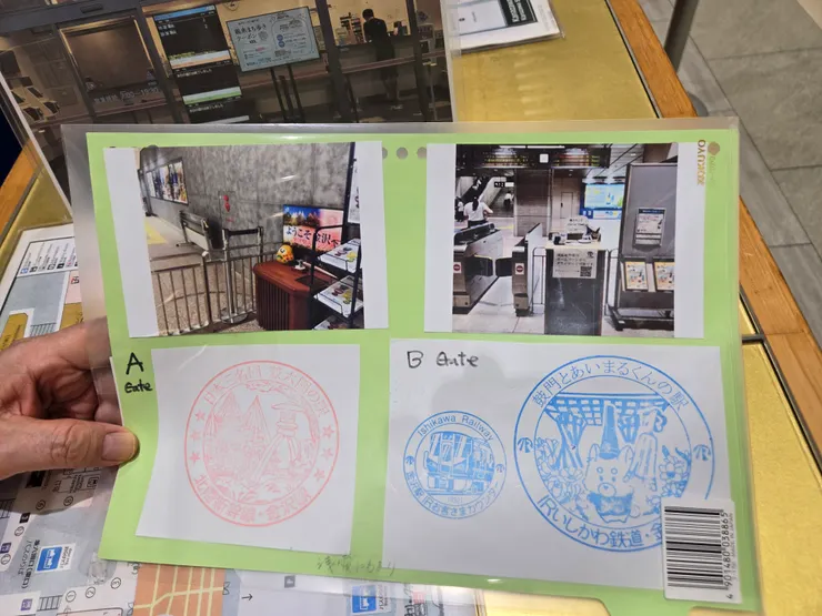 『金澤車站』-紀念章