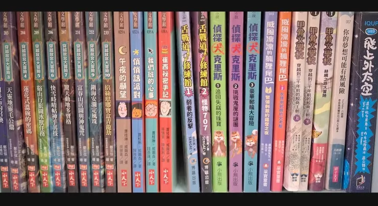 班級書櫃要有多元的圖書