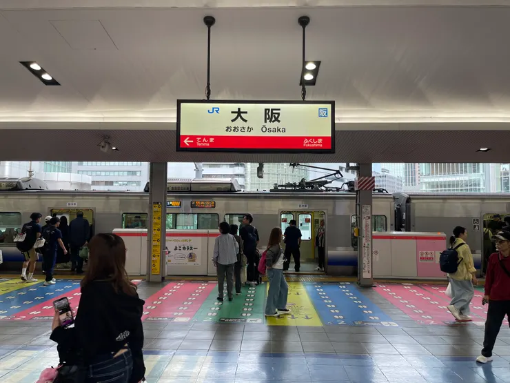 世界排名前幾名複雜的大阪站