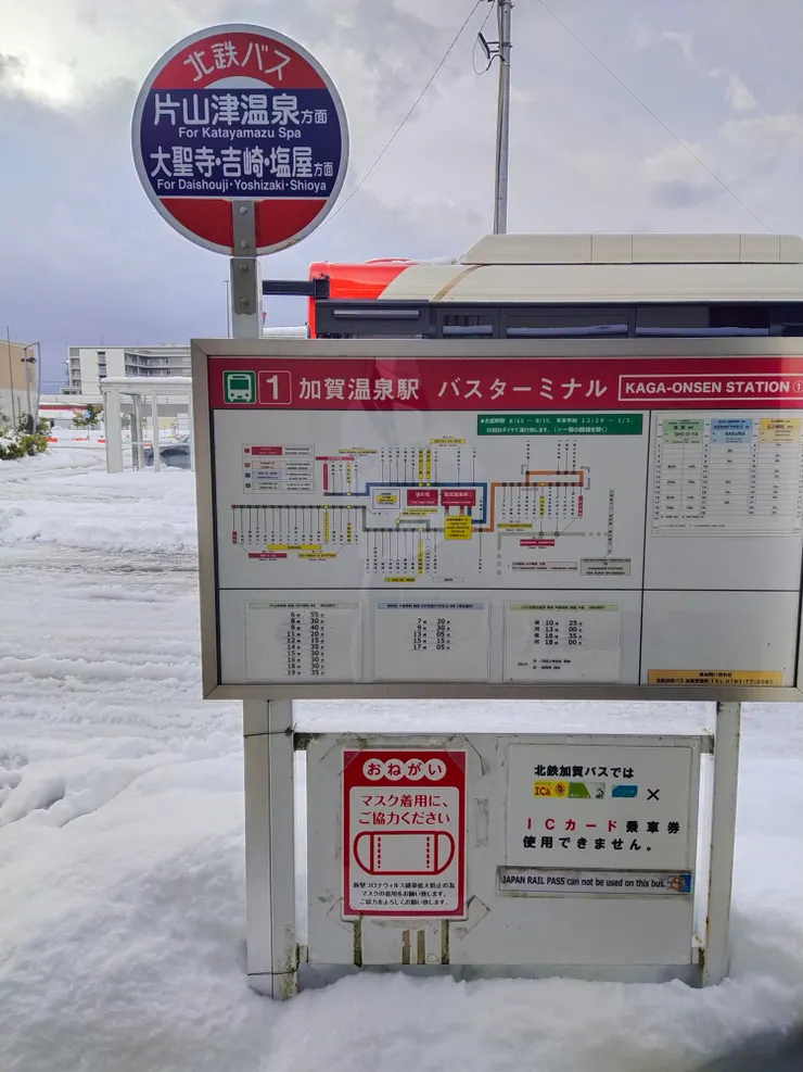 車站外找到公車站牌