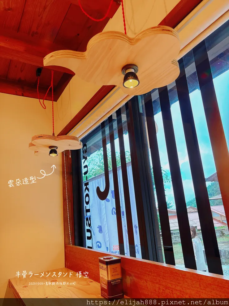 【2025初秋.鳥取県鳥取市/大山町】白兔海岸/白兔神社/鳥