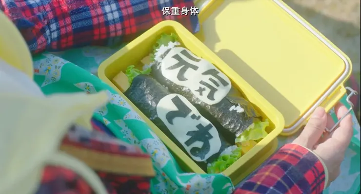 双葉為かおり製作的第一個造型便當