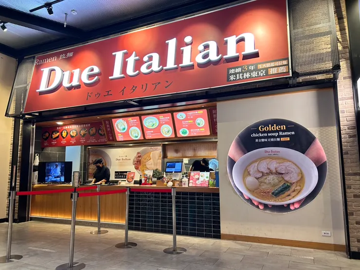 Due Italian