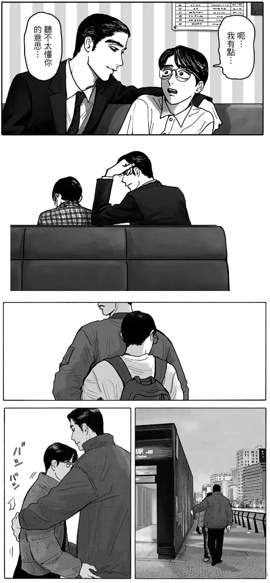 經典回顧剪輯 <向你靠近>