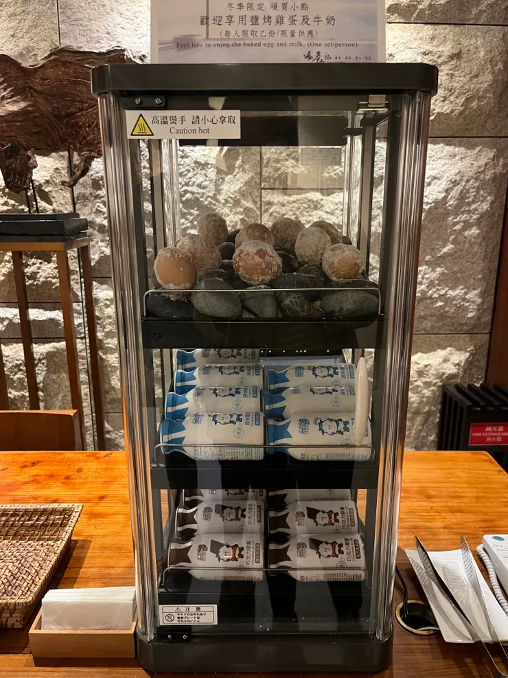 泡完湯的小點心