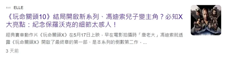 vocus｜新世代的創作平台