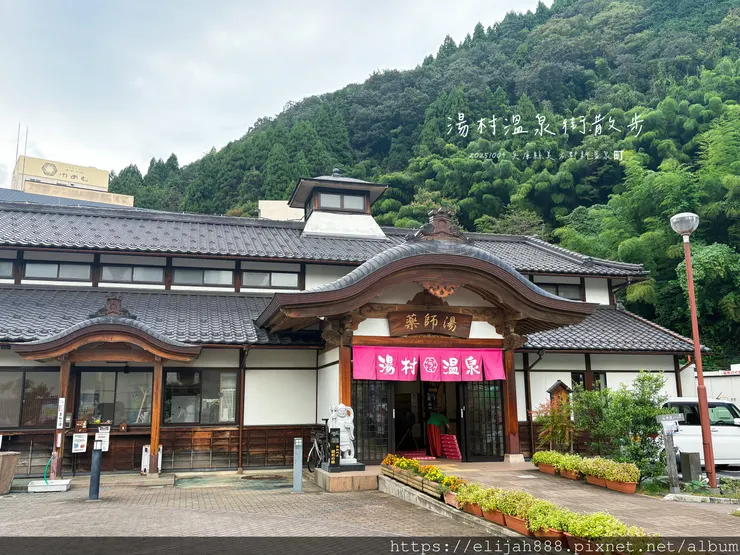 【2025初秋.兵庫県新溫泉町】1200年歷史的湯村溫泉鄉/