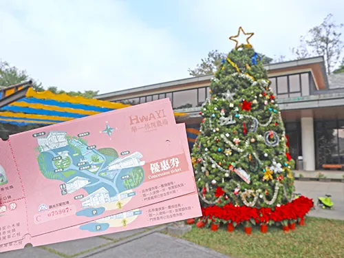 高雄大樹華一休閒牧場 門票資訊：含牧草兌換與羊奶試飲，適合親子旅遊。