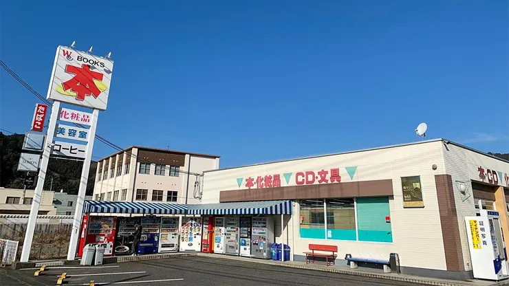 We東城店