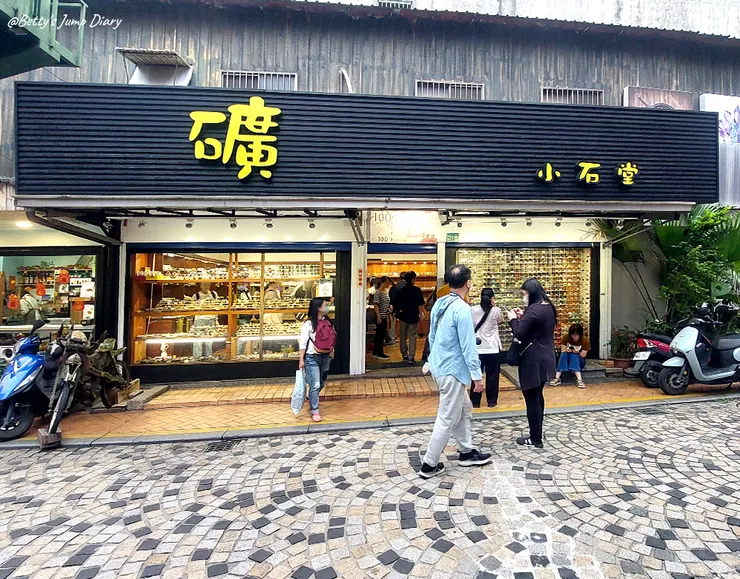 ▲新北鶯歌陶瓷老街/圖片來源：Betty's Jump Diary