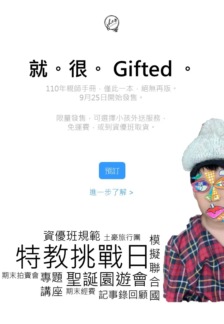 vocus|新世代的創作平台