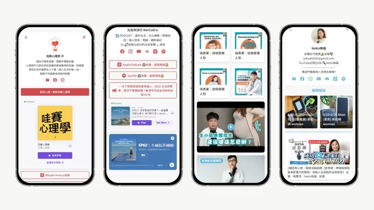 vocus｜新世代的創作平台